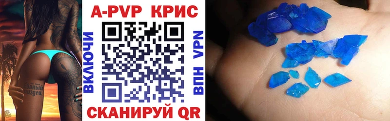 Alpha-PVP мука Островной