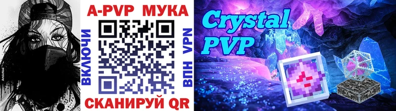 Купить где  Островной  A PVP крисы CK 