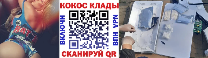 КОКАИН FishScale  Купить где  Островной 