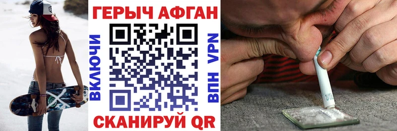 Купить  Островной  Героин герыч 