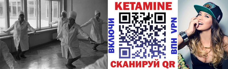 Кетамин ketamine  Купить закладки  Островной 
