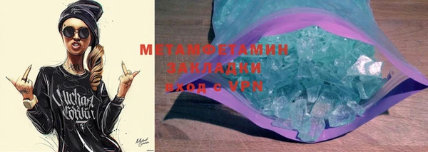 гашиш Сатка