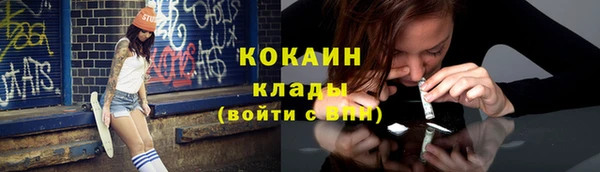 героин Саяногорск