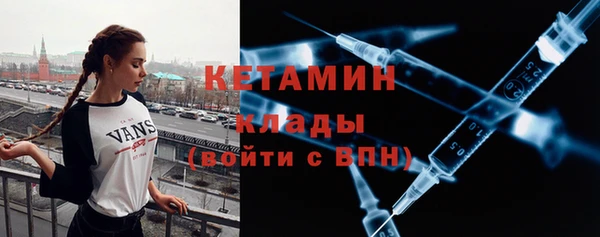 героин Саяногорск