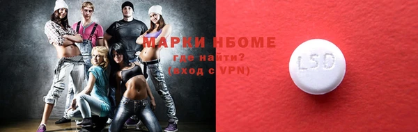 героин Саяногорск