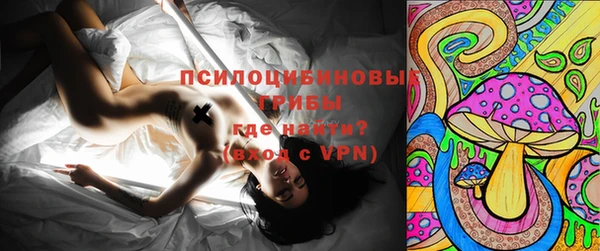 героин Саяногорск