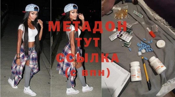 героин Саяногорск