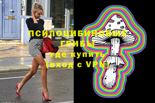 спайс Сафоново