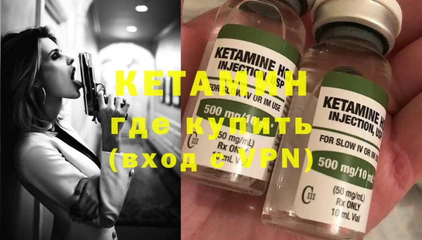 героин Саяногорск