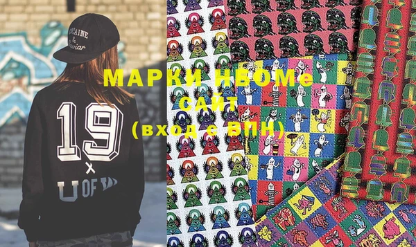 героин Саяногорск