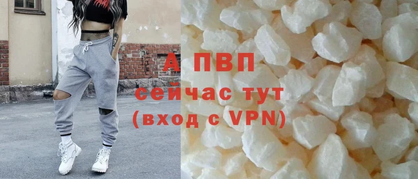 спайс Сафоново