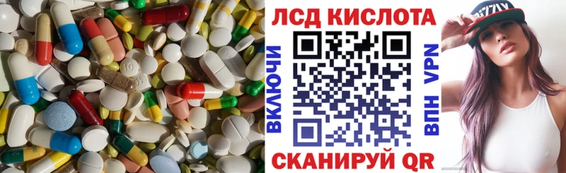 Купить закладки  Островной  ЛСД экстази кислота 