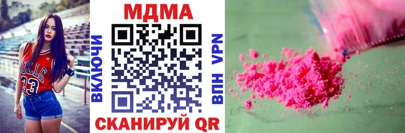 Купить закладки  Островной  MDMA crystal 