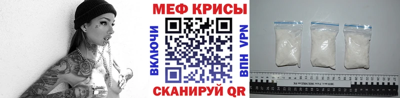 Меф 4 MMC  Купить закладки  Островной 