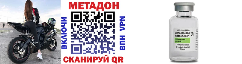 Метадон мёд  Купить закладки  Островной 