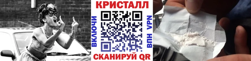 Купить где  Островной  Метамфетамин кристалл 
