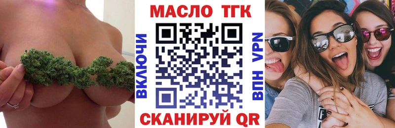 Дистиллят ТГК жижа  Купить  Островной 