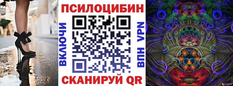Галлюциногенные грибы прущие грибы  Купить  Островной 